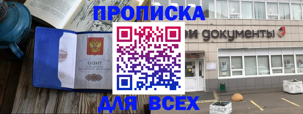 найти адрес прописки в Сураже